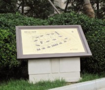 地產住宅環境標識